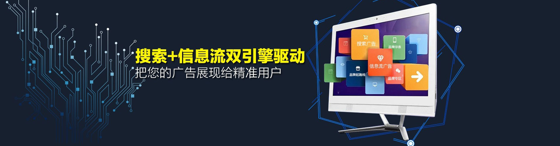固始信息流代理