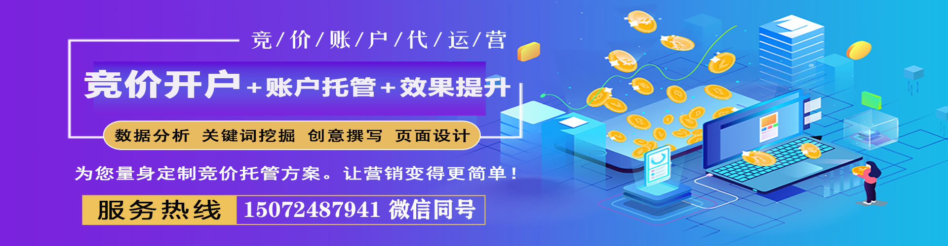 固始信息流平台