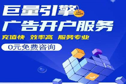 百度推广落地页优化实战案例